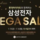 우성하이마트