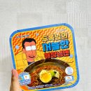 씨유 울산선암점 | 편의점 신상! 두목님의 서늘한 해장냉면 먹어본 후기!