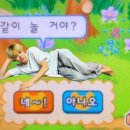 위시온
