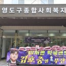 영도구종합사회복지관 이미지