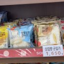 (주)마트킹 구성
