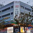 경기도 수원시 권선구 세권로165번길 30-2 (권선동) | 수원 고기집 소담화로, 수원 권선동 가족모임 하기 좋은 고깃집(주차,놀이방)