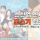 신신엠앤씨주 이미지