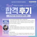 울산미용학원 이용사 정기 시험 원패스 합격 후기