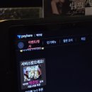 (주)알지환경기술 | 상현역 이자카야 | 광교 이자카야 추천 [백주방 광교본점]