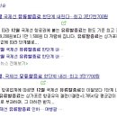 부천탑항공 네이버블로그