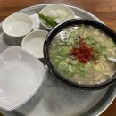 하동식당