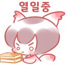 헤어크리닉 이미지