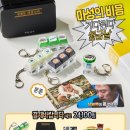 [무한상사X맘스터치 콜라보 결재바랍니다 세트] 실물,구성,할인&amp;구매꿀팁 내돈내산 후기