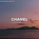 [2026.06] Nowness Asia | Kim Go Eun x Chanel High Jewelry "Signes et Symboles" in HK