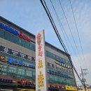 불맛짬뽕 | 충주 연수동 짬뽕클릭 후기｜불맛 짬뽕+인절미 탕수육, 가격까지 착한 가성비 맛집