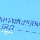 가은공인중개사사무소 이미지