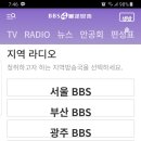 FM 101.9 MHZ 불교방송 라디오 ㅡ 상불사편 오전 8시 이미지