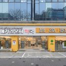 서울대약국 이미지