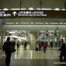 [일본여행]나고야名古屋에서 기후岐阜 전철로 가기 이미지