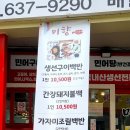 신세명약국 이미지