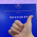 개인공감 | 완벽주의 성향 직장인, 읽을수록 공감됐던 맞춘 내용 온라인사주 후기