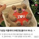 감정선프로젝트 베이킹 용산점