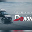 주식회사 다온 이미지