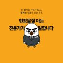 하나광고 앞 이미지