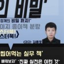 이선생부동산교실공인중개사사무소 이미지