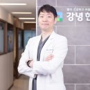 동편마을한의원 이미지