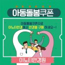 이노티 안경콘택트렌즈 이미지