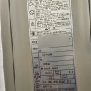 에코그린시스템