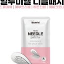 미엘약국 이미지