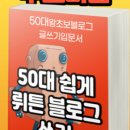 솜결테라피