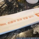 늘봄스토어