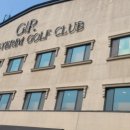 계림골프연습장 이미지