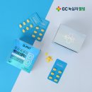 녹십자의원 이미지