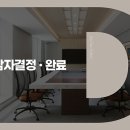 (주)밸류애드
