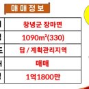 신구리농장 이미지