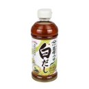 야마사와