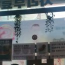 일미냉면 이미지