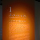 [남도의병역사박물관] 2026년 남도의병 특별전 <의병의 시작, 羅州 나주> 관람 후기