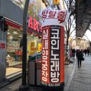 곡성-050 | 전주 방탈출카페, 객사 마스터키 (테마 모나리자)