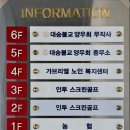 양우빌딩 이미지