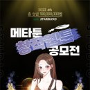 (주)창작 이미지