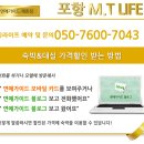 엠티라이프 호텔 이미지