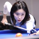 현 당구 이미지