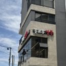 볼고롱짬뽕본점 | [제주/서귀포] 서귀포 현지인도 찾아오는 맛집 “볼고롱짬뽕 서귀포 본점“ 내돈내산 강력추천