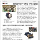중원에스엠(주) 티스토리