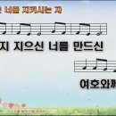 부활절특별새벽기도 셋째날(수) 대표기도2023.04.05 이미지