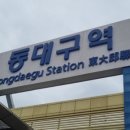 6.7 신세계 대구점 여름학기 특강 후기