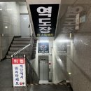 세븐일레븐인천연수점 네이버블로그
