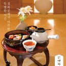 하루다과 이미지