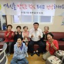 구월2동두드림 이미지